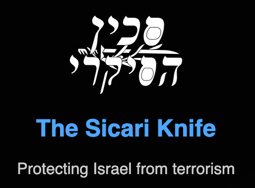 sicari logo