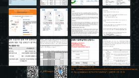 Screen