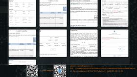 Screen