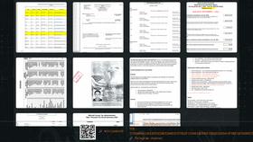Screen