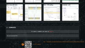 Screen