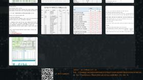 Screen