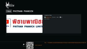 Screen