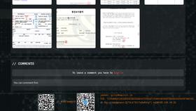Screen
