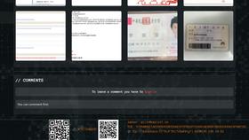 Screen