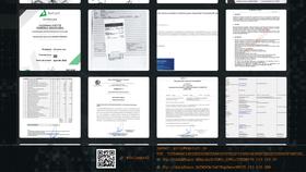 Screen