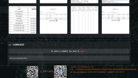 Screen