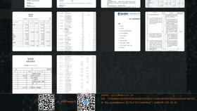 Screen