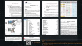 Screen
