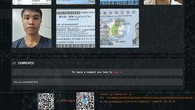 Screen
