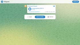 Screen