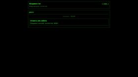 Screen