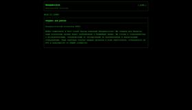 Screen